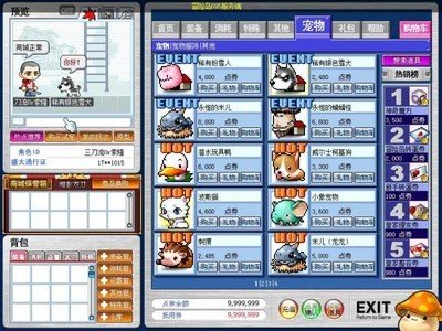 冒险岛怀旧服:重温经典,再续冒险