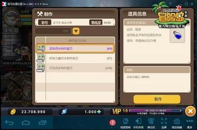 冒险岛客户端:揭秘经典游戏的全新体验