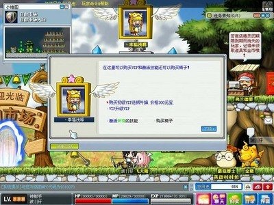 冒险岛SF：经典游戏焕发新生